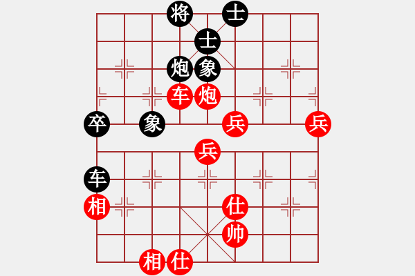 象棋棋譜圖片：樂樂呵呵(3段)-勝-青島市(2段) - 步數(shù)：100 