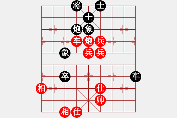 象棋棋譜圖片：樂樂呵呵(3段)-勝-青島市(2段) - 步數(shù)：110 