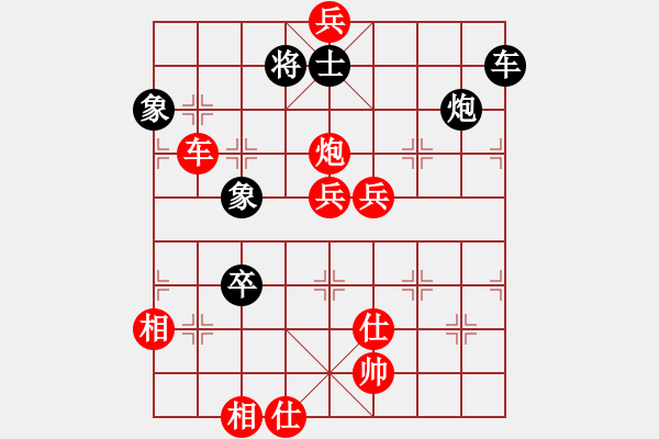 象棋棋譜圖片：樂樂呵呵(3段)-勝-青島市(2段) - 步數(shù)：120 