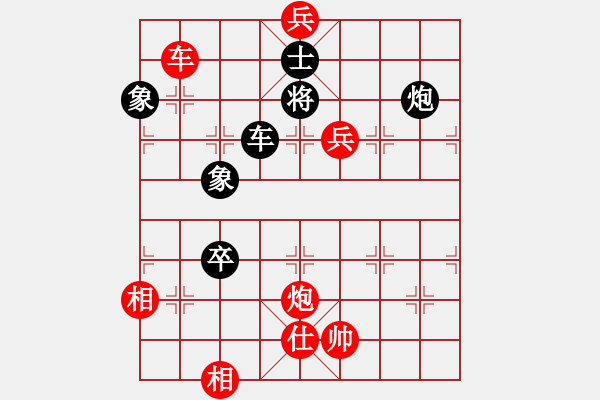 象棋棋譜圖片：樂樂呵呵(3段)-勝-青島市(2段) - 步數(shù)：140 