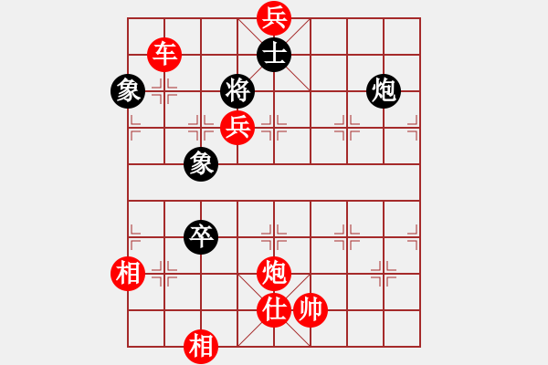 象棋棋譜圖片：樂樂呵呵(3段)-勝-青島市(2段) - 步數(shù)：143 