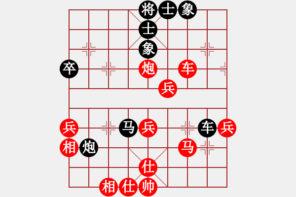 象棋棋譜圖片：樂樂呵呵(3段)-勝-青島市(2段) - 步數(shù)：60 