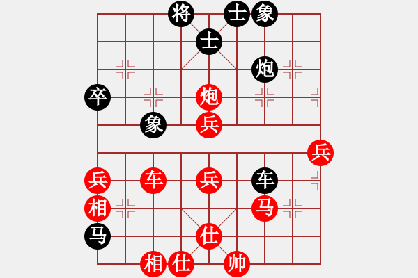 象棋棋譜圖片：樂樂呵呵(3段)-勝-青島市(2段) - 步數(shù)：80 