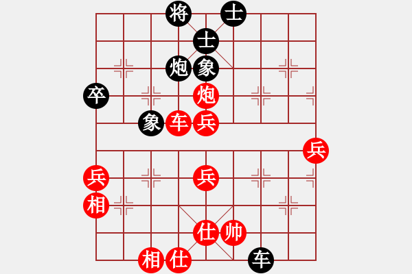 象棋棋譜圖片：樂樂呵呵(3段)-勝-青島市(2段) - 步數(shù)：90 