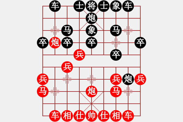 象棋棋譜圖片：wgp 先勝 等悟道（9-2） - 步數(shù)：20 