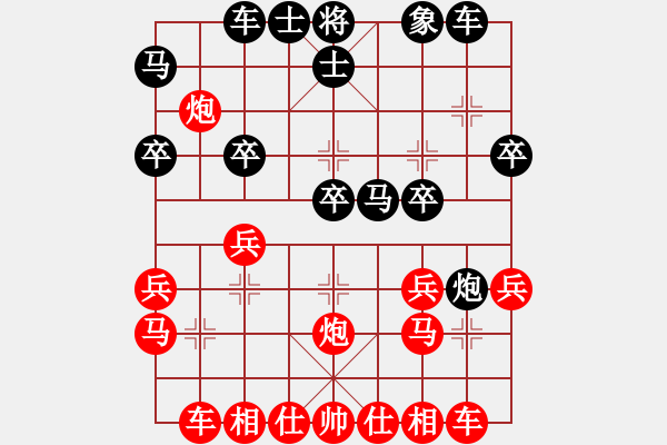 象棋棋譜圖片：wgp 先勝 等悟道（9-2） - 步數(shù)：30 