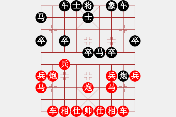 象棋棋譜圖片：wgp 先勝 等悟道（9-2） - 步數(shù)：31 