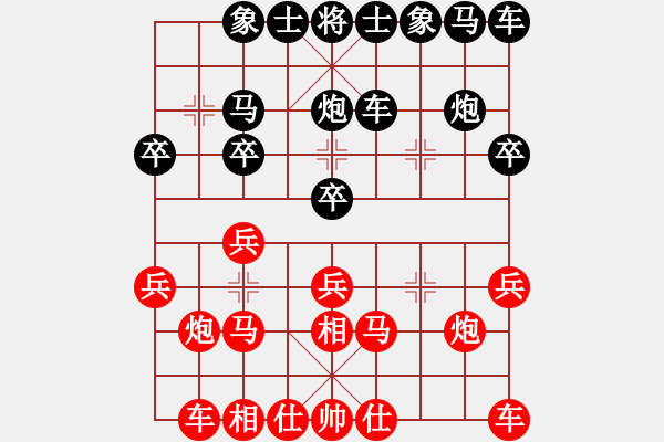 象棋棋譜圖片：習(xí)靜如山[1297626073] -VS- 山 雞[759122344] - 步數(shù)：20 