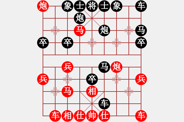 象棋棋譜圖片：習(xí)靜如山[1297626073] -VS- 山 雞[759122344] - 步數(shù)：40 