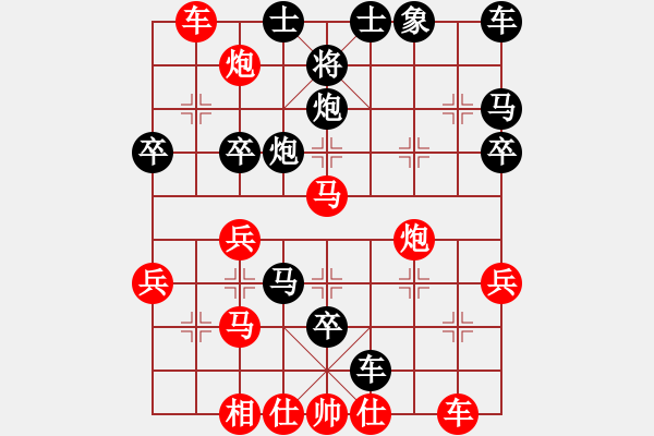 象棋棋譜圖片：習(xí)靜如山[1297626073] -VS- 山 雞[759122344] - 步數(shù)：50 