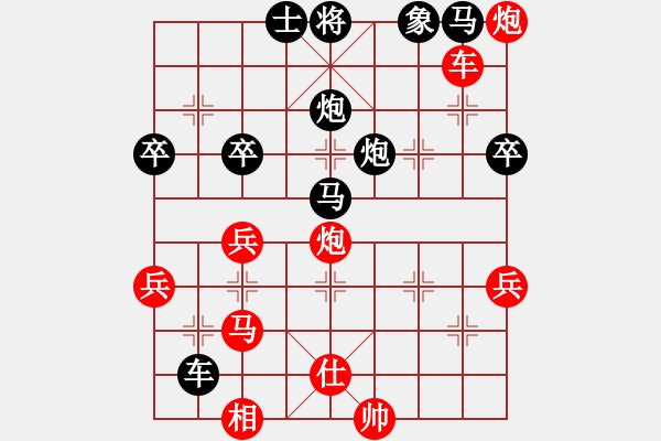 象棋棋譜圖片：習(xí)靜如山[1297626073] -VS- 山 雞[759122344] - 步數(shù)：70 