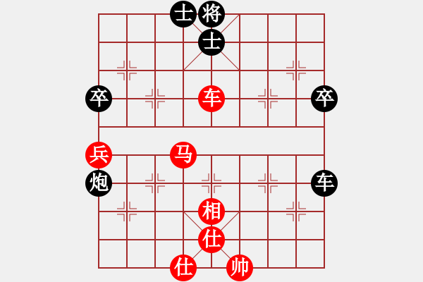 象棋棋譜圖片：名劍之家(地煞)-負(fù)-曇花再現(xiàn)(9星) - 步數(shù)：100 