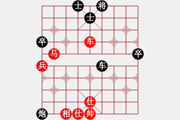 象棋棋譜圖片：名劍之家(地煞)-負(fù)-曇花再現(xiàn)(9星) - 步數(shù)：110 