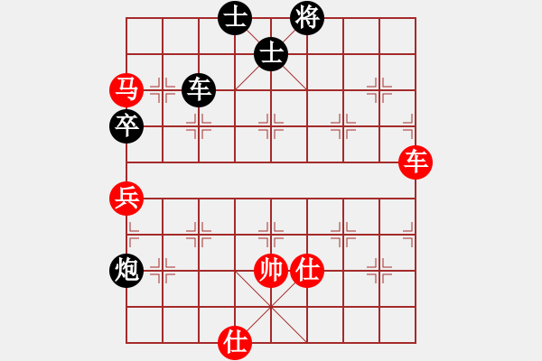 象棋棋譜圖片：名劍之家(地煞)-負(fù)-曇花再現(xiàn)(9星) - 步數(shù)：130 