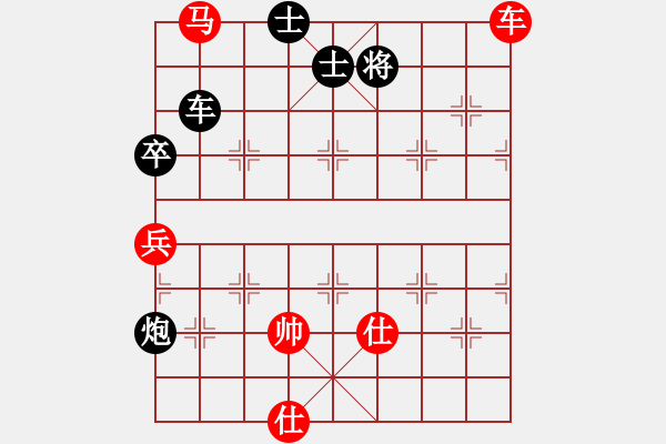 象棋棋譜圖片：名劍之家(地煞)-負(fù)-曇花再現(xiàn)(9星) - 步數(shù)：140 