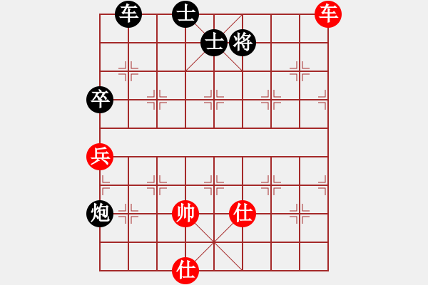 象棋棋譜圖片：名劍之家(地煞)-負(fù)-曇花再現(xiàn)(9星) - 步數(shù)：150 