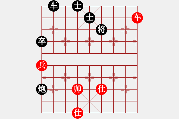 象棋棋譜圖片：名劍之家(地煞)-負(fù)-曇花再現(xiàn)(9星) - 步數(shù)：160 