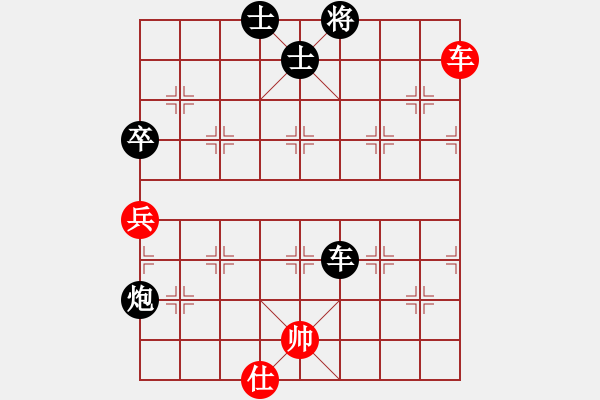 象棋棋譜圖片：名劍之家(地煞)-負(fù)-曇花再現(xiàn)(9星) - 步數(shù)：170 