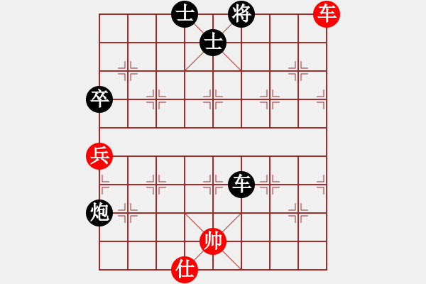 象棋棋譜圖片：名劍之家(地煞)-負(fù)-曇花再現(xiàn)(9星) - 步數(shù)：179 