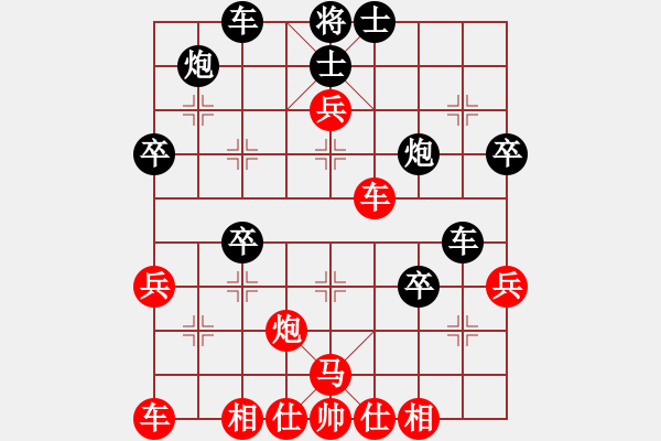 象棋棋譜圖片：名劍之家(地煞)-負(fù)-曇花再現(xiàn)(9星) - 步數(shù)：50 