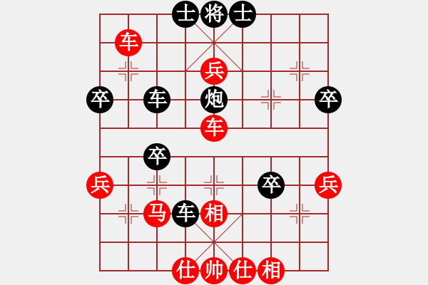 象棋棋譜圖片：名劍之家(地煞)-負(fù)-曇花再現(xiàn)(9星) - 步數(shù)：60 