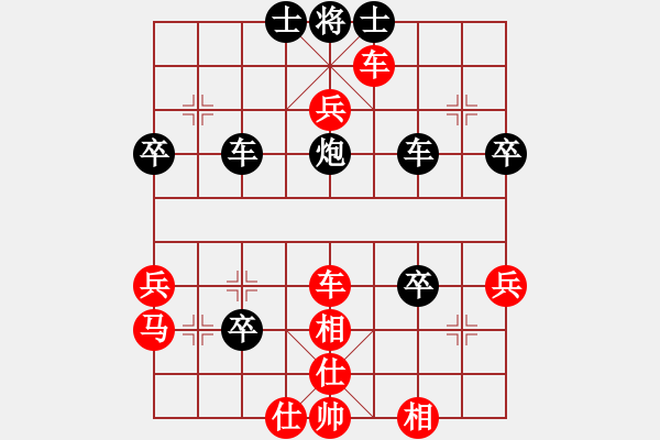 象棋棋譜圖片：名劍之家(地煞)-負(fù)-曇花再現(xiàn)(9星) - 步數(shù)：70 