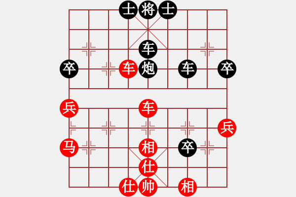 象棋棋譜圖片：名劍之家(地煞)-負(fù)-曇花再現(xiàn)(9星) - 步數(shù)：80 