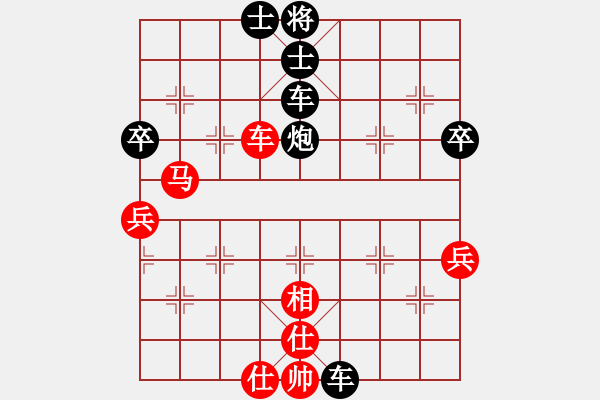 象棋棋譜圖片：名劍之家(地煞)-負(fù)-曇花再現(xiàn)(9星) - 步數(shù)：90 