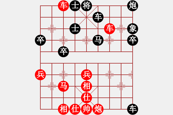 象棋棋譜圖片：第06輪 第05臺 廈門 鄭乃東 先勝 福州 林光華 - 步數(shù)：60 