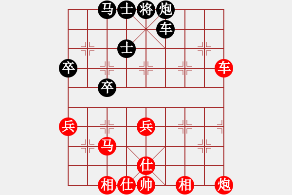 象棋棋譜圖片：第06輪 第05臺 廈門 鄭乃東 先勝 福州 林光華 - 步數(shù)：67 