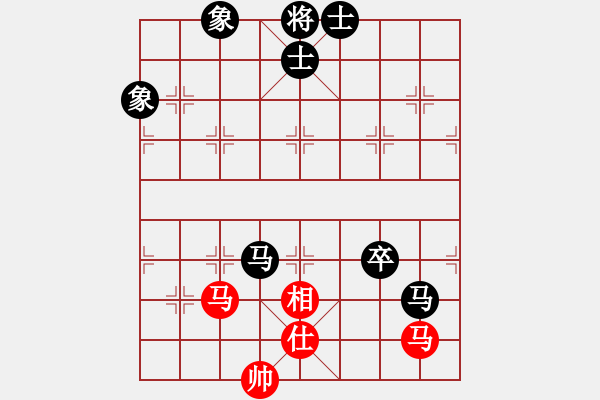 象棋棋譜圖片：打炮被炮打(6段)-負(fù)-陳雄(5段) - 步數(shù)：140 