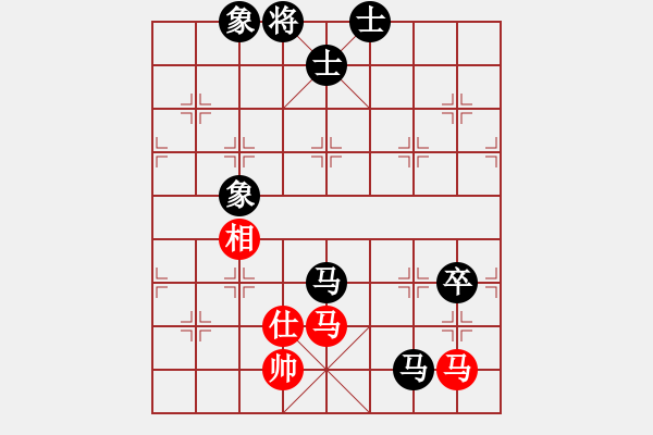 象棋棋譜圖片：打炮被炮打(6段)-負(fù)-陳雄(5段) - 步數(shù)：165 