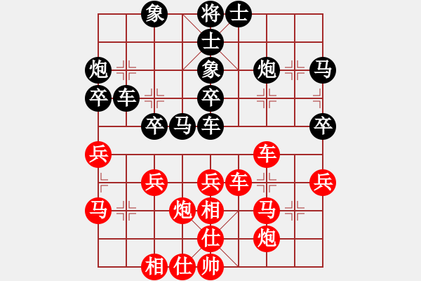 象棋棋譜圖片：打炮被炮打(6段)-負(fù)-陳雄(5段) - 步數(shù)：40 