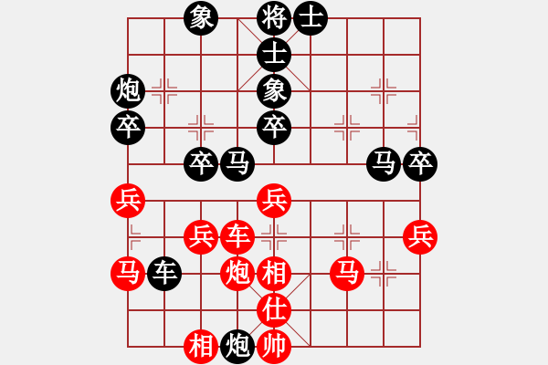 象棋棋譜圖片：打炮被炮打(6段)-負(fù)-陳雄(5段) - 步數(shù)：50 