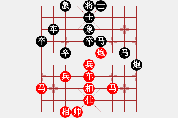 象棋棋譜圖片：打炮被炮打(6段)-負(fù)-陳雄(5段) - 步數(shù)：60 