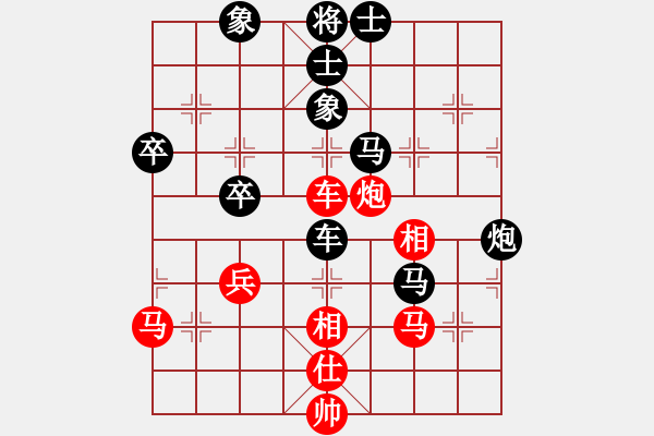 象棋棋譜圖片：打炮被炮打(6段)-負(fù)-陳雄(5段) - 步數(shù)：70 