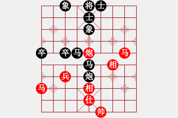 象棋棋譜圖片：打炮被炮打(6段)-負(fù)-陳雄(5段) - 步數(shù)：80 