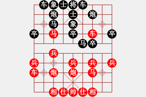 象棋棋譜圖片：雙核機(jī)(北斗)-和-小馬藏刀(北斗) - 步數(shù)：30 