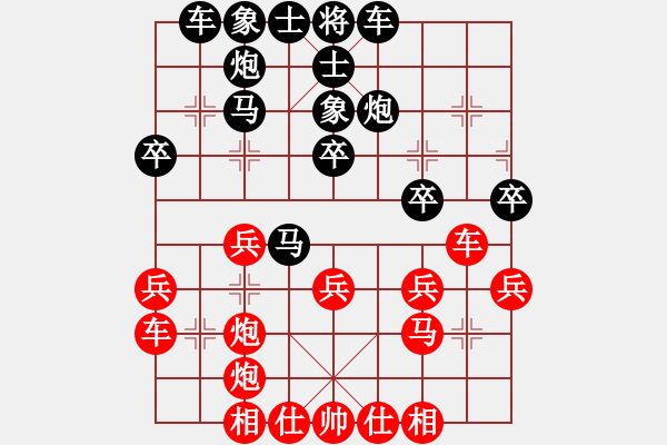 象棋棋譜圖片：雙核機(jī)(北斗)-和-小馬藏刀(北斗) - 步數(shù)：40 