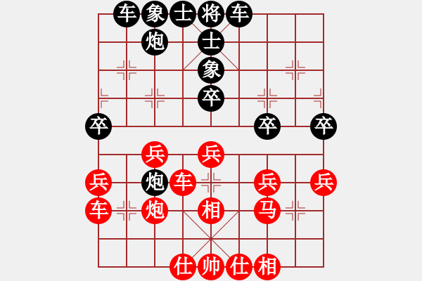 象棋棋譜圖片：雙核機(jī)(北斗)-和-小馬藏刀(北斗) - 步數(shù)：50 