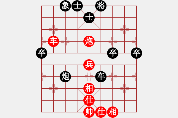 象棋棋譜圖片：雙核機(jī)(北斗)-和-小馬藏刀(北斗) - 步數(shù)：80 