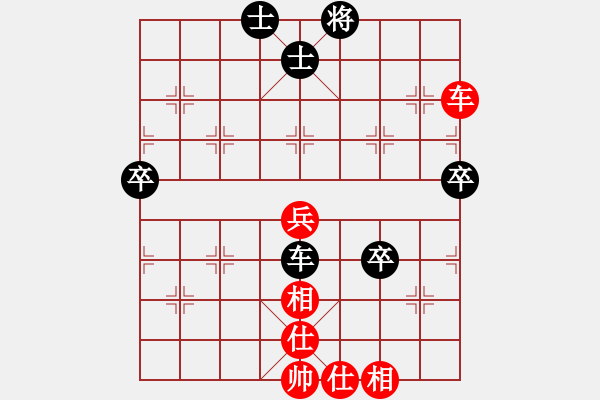 象棋棋譜圖片：雙核機(jī)(北斗)-和-小馬藏刀(北斗) - 步數(shù)：90 