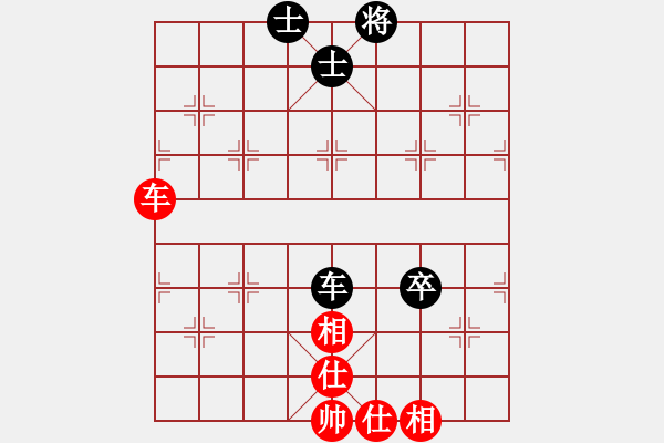 象棋棋譜圖片：雙核機(jī)(北斗)-和-小馬藏刀(北斗) - 步數(shù)：94 