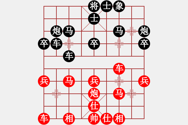 象棋棋譜圖片：2013.10.31.2甄永軍先負(fù)甄永強(qiáng)2 - 步數(shù)：30 