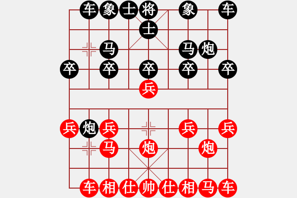 象棋棋譜圖片：lyynjkw[紅] -VS- 栗子[黑] - 步數(shù)：10 