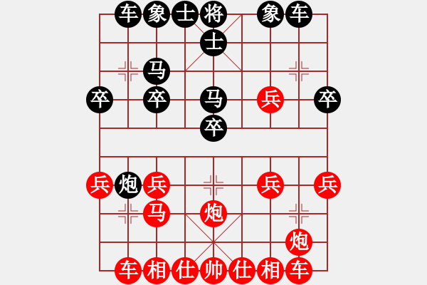 象棋棋譜圖片：lyynjkw[紅] -VS- 栗子[黑] - 步數(shù)：20 