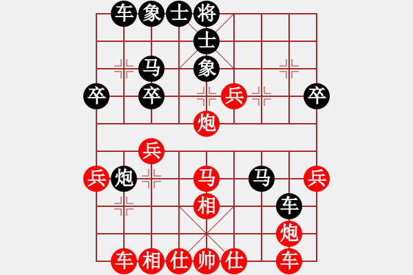 象棋棋譜圖片：lyynjkw[紅] -VS- 栗子[黑] - 步數(shù)：30 