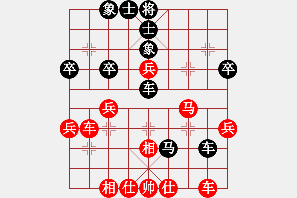 象棋棋譜圖片：lyynjkw[紅] -VS- 栗子[黑] - 步數(shù)：40 