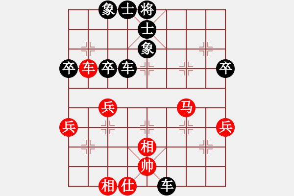 象棋棋譜圖片：lyynjkw[紅] -VS- 栗子[黑] - 步數(shù)：48 