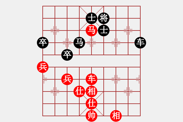 象棋棋譜圖片：橫才俊儒[紅] -VS- 風一樣的憂傷[黑] 幾度夕陽紅 - 步數(shù)：100 